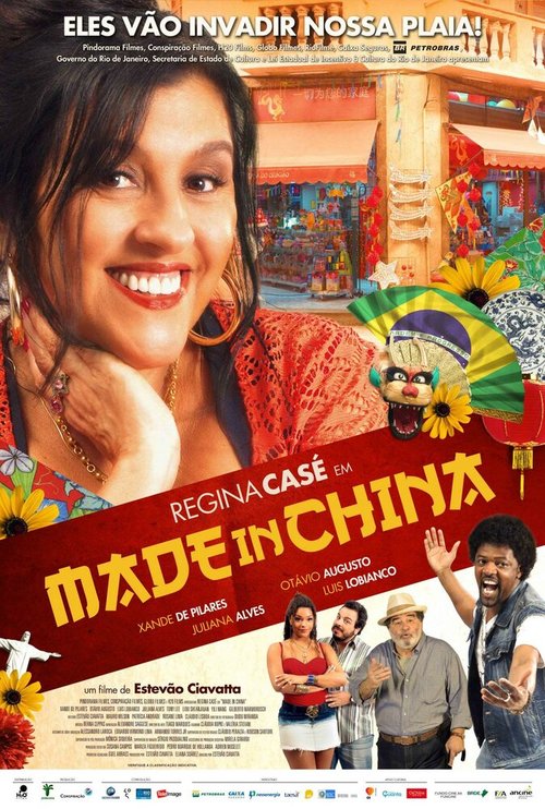 Смотреть фильм Сделано в Китае / Made in China (2014) онлайн в хорошем качестве HDRip