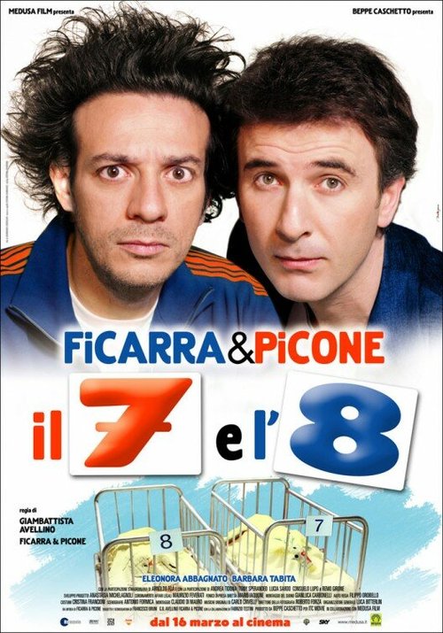 Смотреть фильм Седьмой и восьмой / Il 7 e l'8 (2007) онлайн в хорошем качестве HDRip