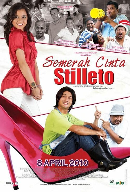 Смотреть фильм Semerah cinta stilleto (2010) онлайн в хорошем качестве HDRip