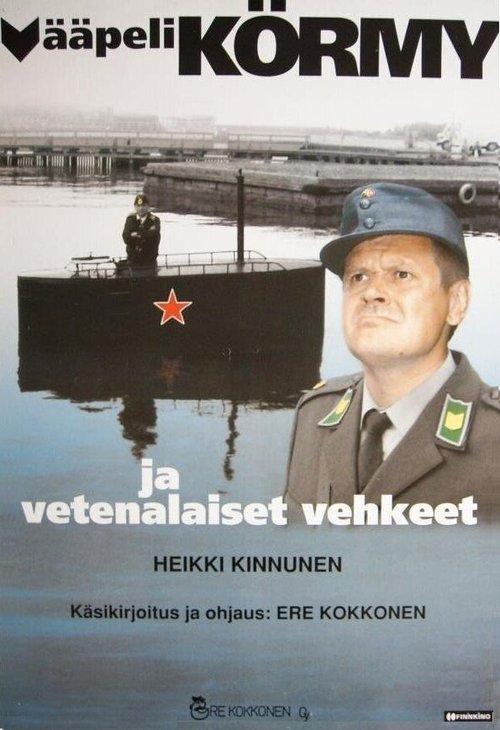 Смотреть фильм Сержант Корма и подводные аппараты / Vääpeli Körmy ja vetenalaiset vehkeet (1991) онлайн в хорошем качестве HDRip