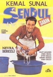 Смотреть фильм Шабан-домохозяйка / Sen Dul Saban (1985) онлайн в хорошем качестве SATRip