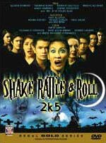 Смотреть фильм Shake Rattle & Roll 2k5 (2005) онлайн в хорошем качестве HDRip