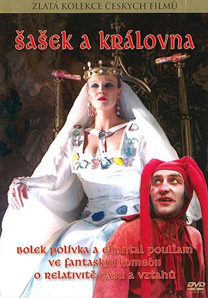 Смотреть фильм Шут и королева / Sasek a královna (1987) онлайн в хорошем качестве SATRip