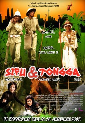 Смотреть фильм Sifu & Tongga (2009) онлайн в хорошем качестве HDRip