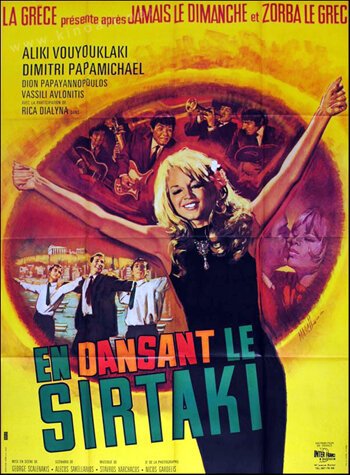 Смотреть фильм Сиртаки / Diplopennies (1967) онлайн в хорошем качестве SATRip