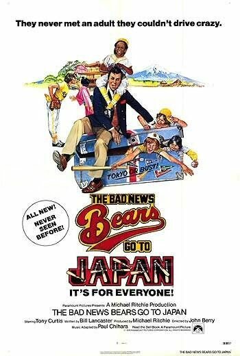 Смотреть фильм Скандальные «медведи» едут в Японию / The Bad News Bears Go to Japan (1978) онлайн в хорошем качестве SATRip