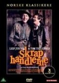 Смотреть фильм Skraphandlerne (1975) онлайн в хорошем качестве SATRip