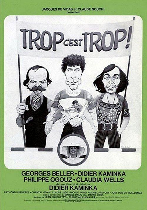 Смотреть фильм Слишком — это слишком / Trop c'est trop! (1975) онлайн в хорошем качестве SATRip