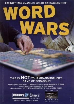 Словесные войны / Word Wars