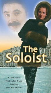 Смотреть фильм Solistat (1980) онлайн в хорошем качестве SATRip
