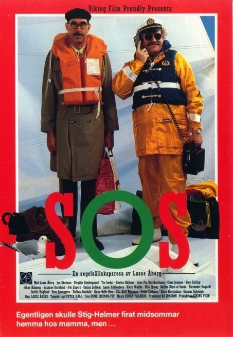 Смотреть фильм СОС / SOS (1988) онлайн в хорошем качестве SATRip