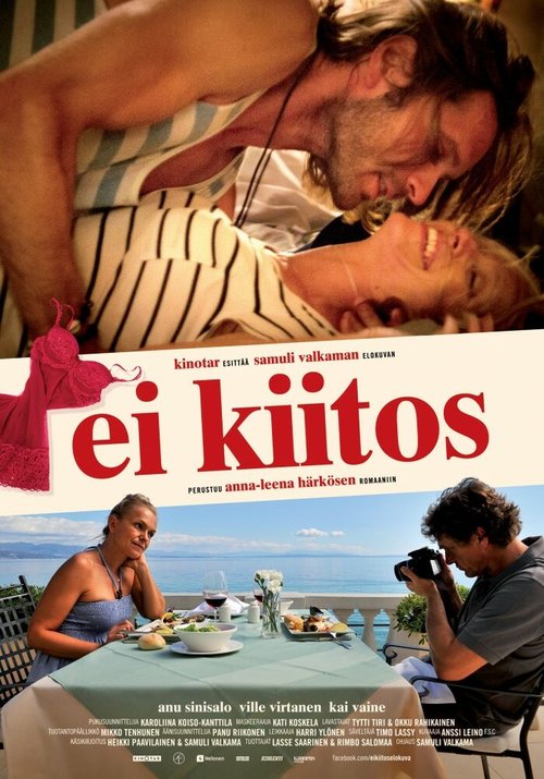 Смотреть фильм Спасибо, не стоит / Ei kiitos (2014) онлайн в хорошем качестве HDRip