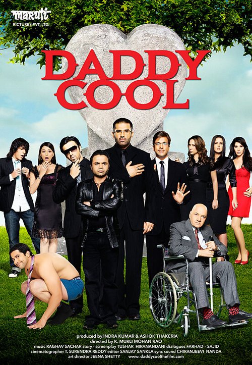 Смотреть фильм Спокойный отец / Daddy Cool: Join the Fun (2009) онлайн в хорошем качестве HDRip