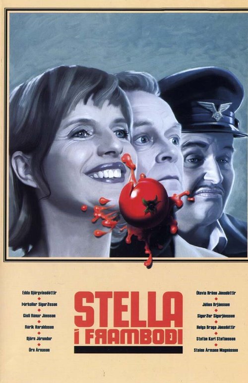 Стелла — сотрудница офиса / Stella í framboði