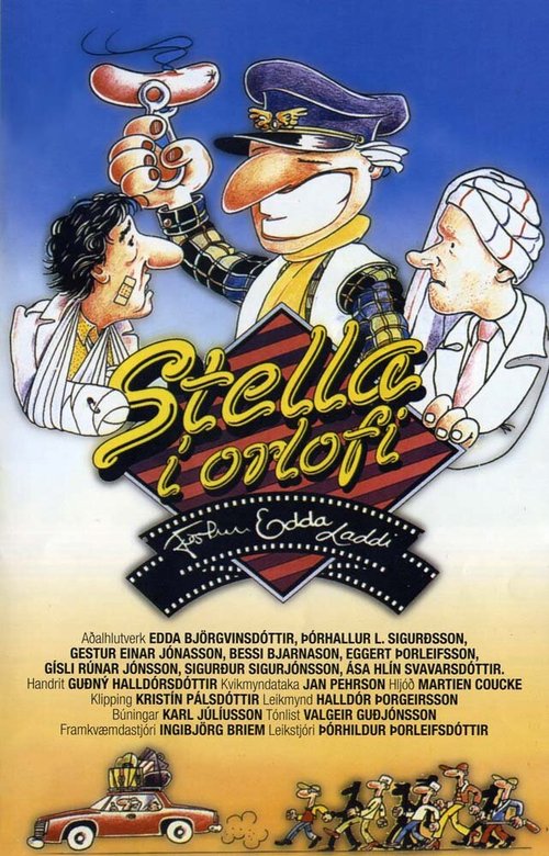 Смотреть фильм Стелла в отпуске / Stella í orlofi (1986) онлайн в хорошем качестве SATRip