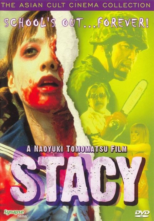 Смотреть фильм Стэйси: Атака зомби-школьниц / Stacy (2001) онлайн в хорошем качестве HDRip