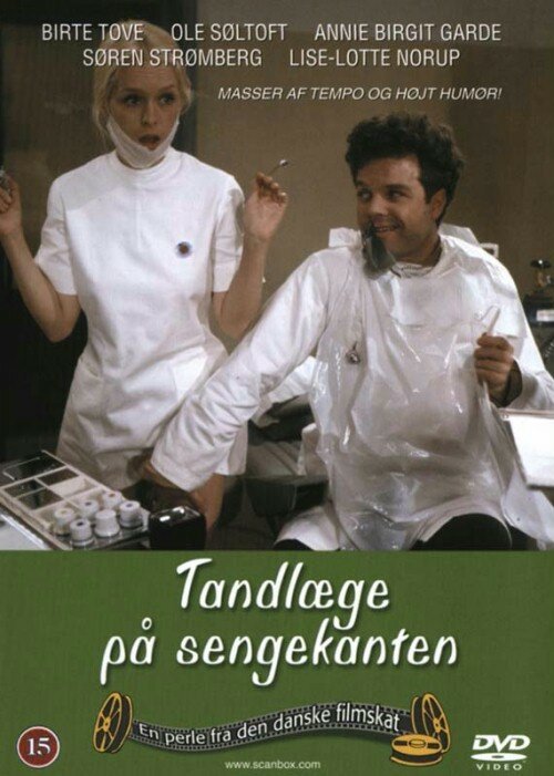 Смотреть фильм Стоматолог на краю постели / Tandlæge på sengekanten (1971) онлайн в хорошем качестве SATRip