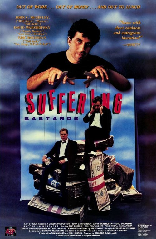 Смотреть фильм Страдающие ублюдки / Suffering Bastards (1989) онлайн в хорошем качестве SATRip