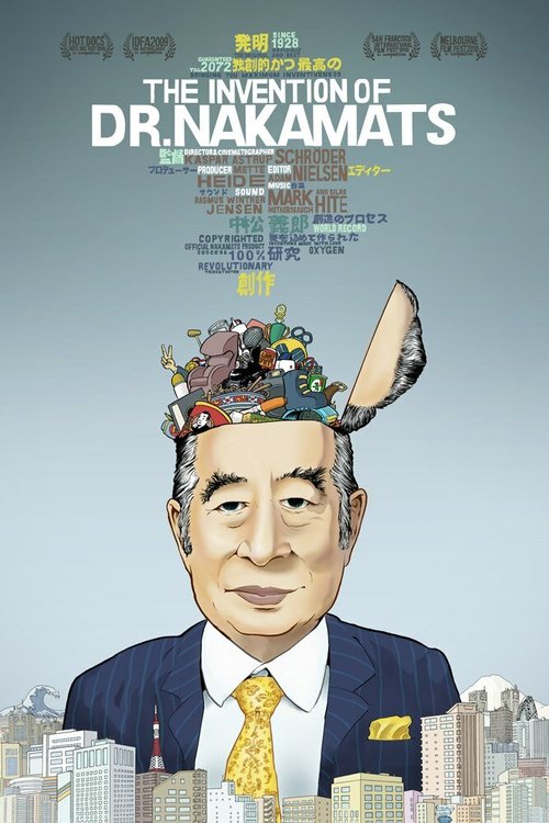 Смотреть фильм Странные изобретения доктора Накамацу / The Invention of Dr. Nakamats (2009) онлайн в хорошем качестве HDRip
