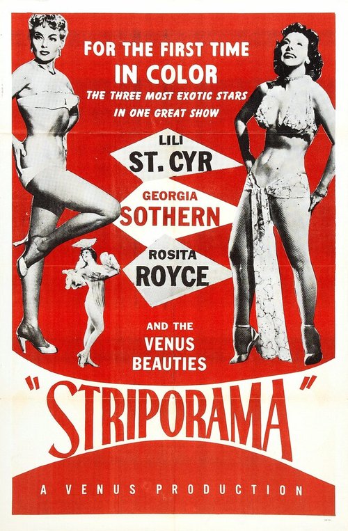 Смотреть фильм Striporama (1953) онлайн в хорошем качестве SATRip