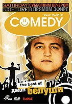 Смотреть фильм Субботним вечером в прямом эфире: Джон Белуши / Saturday Night Live: The Best of John Belushi (2005) онлайн в хорошем качестве HDRip