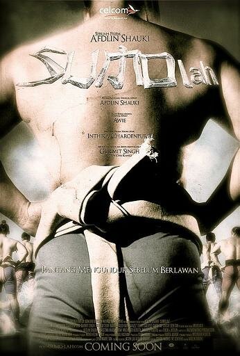 Смотреть фильм Sumolah (2007) онлайн в хорошем качестве HDRip