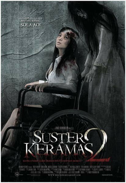 Смотреть фильм Suster Keramas 2 (2011) онлайн в хорошем качестве HDRip