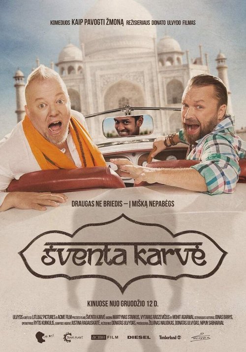 Смотреть фильм Sventa Karve (2014) онлайн 