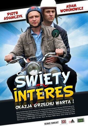 Смотреть фильм Святой бизнес / Święty interes (2010) онлайн в хорошем качестве HDRip
