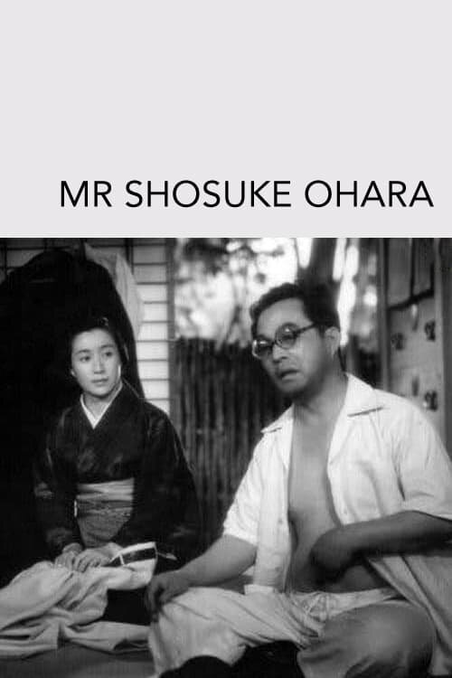 Смотреть фильм Сёсукэ Охара / Ohara Shosuke-san (1949) онлайн в хорошем качестве SATRip