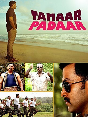 Смотреть фильм Tamaar Padaar (2014) онлайн в хорошем качестве HDRip