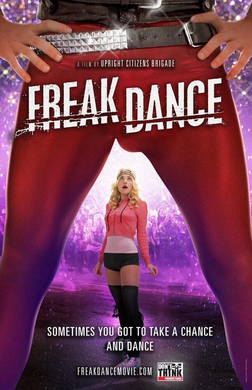 Танец фрика / Freak Dance