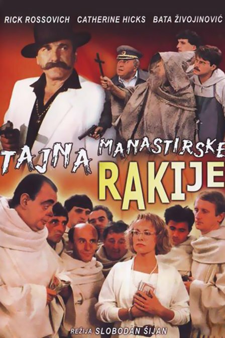 Смотреть фильм Тайна монастырской ракии / Tajna manastirske rakije (1988) онлайн в хорошем качестве SATRip