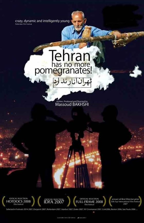 Смотреть фильм Тегеран, Тегеран / Tehran anar nadarad (2007) онлайн в хорошем качестве HDRip