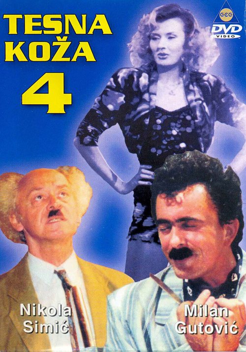 Смотреть фильм Tesna koza 4 (1991) онлайн в хорошем качестве HDRip