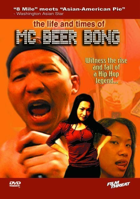 Смотреть фильм The Life and Times of MC Beer Bong (2004) онлайн в хорошем качестве HDRip
