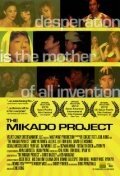 Смотреть фильм The Mikado Project (2010) онлайн 