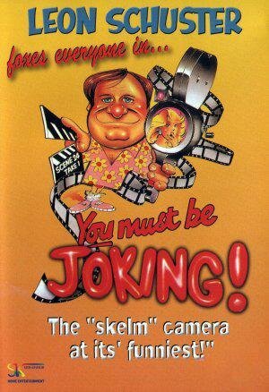 Смотреть фильм Ты, должно быть, шутишь / You Must Be Joking! (1986) онлайн в хорошем качестве SATRip
