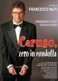 Смотреть фильм Тинейджеры / Caruso, zero in condotta (2001) онлайн в хорошем качестве HDRip