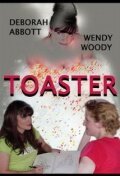 Смотреть фильм Toaster (2002) онлайн 