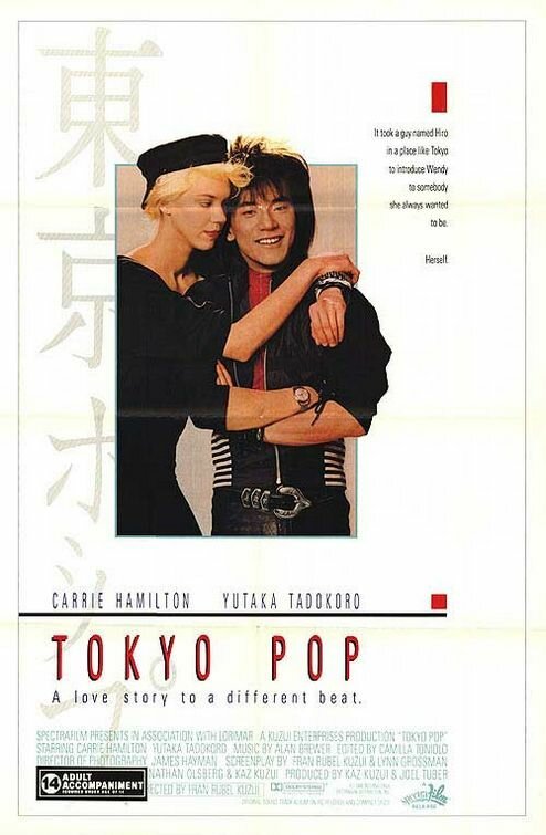 Смотреть фильм Токийский клуб / Tokyo Pop (1988) онлайн в хорошем качестве SATRip