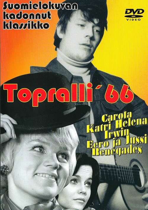 Смотреть фильм Topralli (1966) онлайн в хорошем качестве SATRip