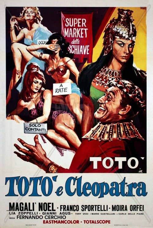 Смотреть фильм Тото и Клеопатра / Totò e Cleopatra (1963) онлайн в хорошем качестве SATRip