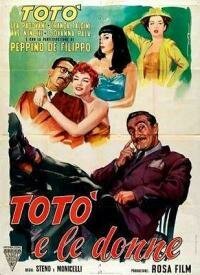 Смотреть фильм Тото и женщины / Totò e le donne (1952) онлайн в хорошем качестве SATRip