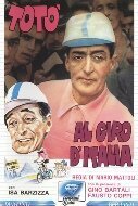 Смотреть фильм Тото совершает поездку по Италии / Totò al giro d'Italia (1948) онлайн в хорошем качестве SATRip
