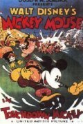 Смотреть фильм Touchdown Mickey (1932) онлайн 