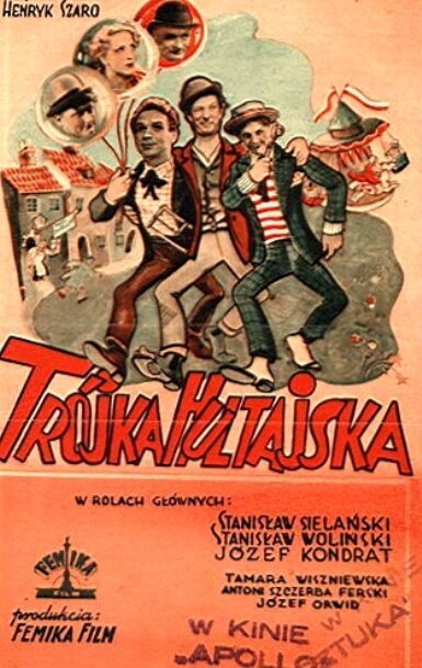 Смотреть фильм Три повесы / Trójka hultajska (1937) онлайн в хорошем качестве SATRip