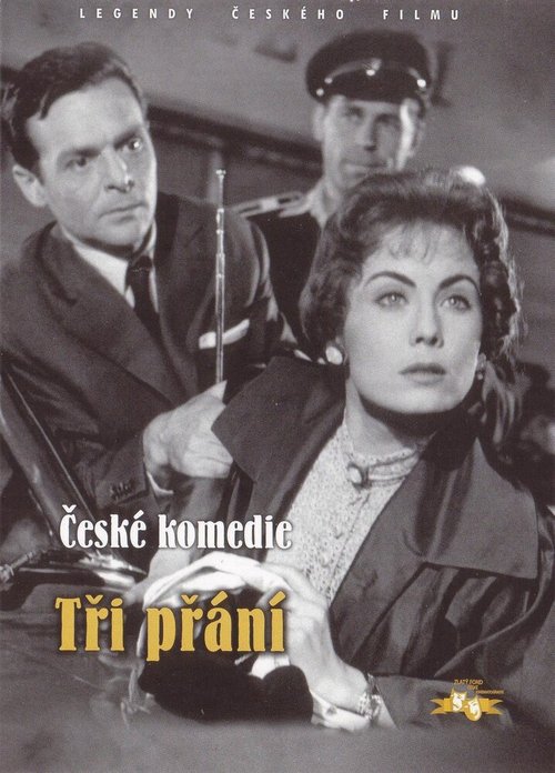 Смотреть фильм Три желания / Tri prání (1958) онлайн в хорошем качестве SATRip