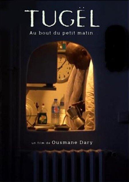 Смотреть фильм Тугёль. На рассвете... / Tugël, au bout du petit matin... (2014) онлайн 