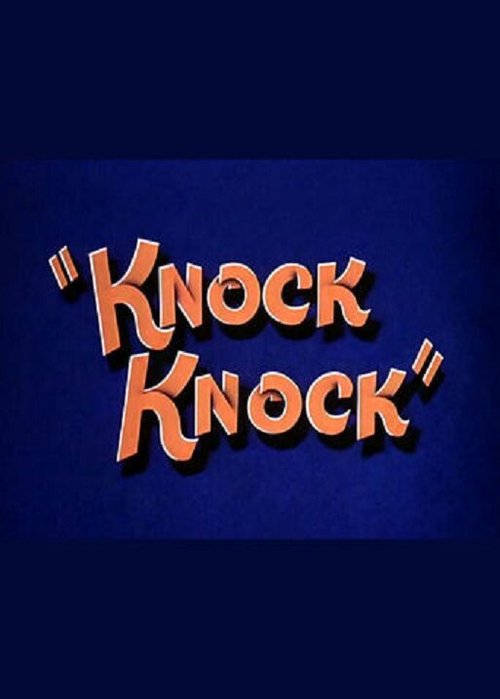 Смотреть фильм Тук-тук / Knock Knock (1940) онлайн 